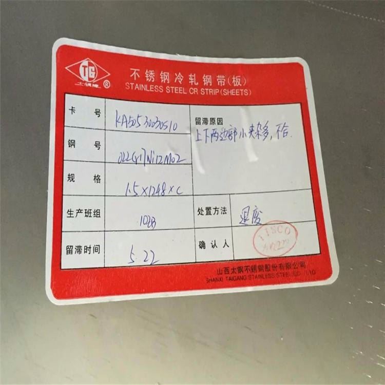 不锈钢 GB14976船用管 TP304H TP316 热交换器管 低温不锈钢管 金华不锈钢厂家直销_船用管_管材_冶金矿产_供应_工品联盟网