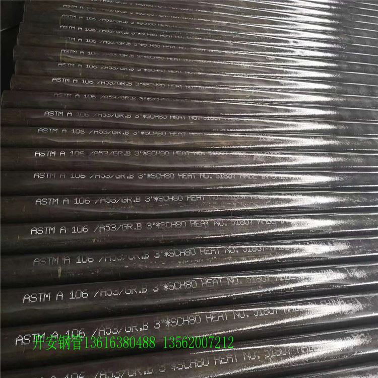 高压锅炉管 api钢管 Cr5Mo(A335P5)高压锅炉管 适用环境_锅炉管_管材_冶金矿产_供应_工品联盟网