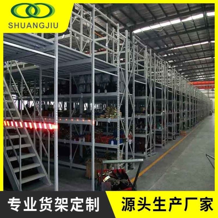 工业仓库阁楼货架 可定制工字钢阁楼货架sj-gl-013双久_工字钢_型材_冶金矿产_供应_工品联盟网