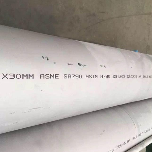 201不锈钢管 304不锈钢矩管 316l不锈钢卷管厂家720*30 457*12沈阳大连鞍山抚顺本溪丹东锦州角钢厂家_角钢_型材_冶金矿产_供应_工品联盟网