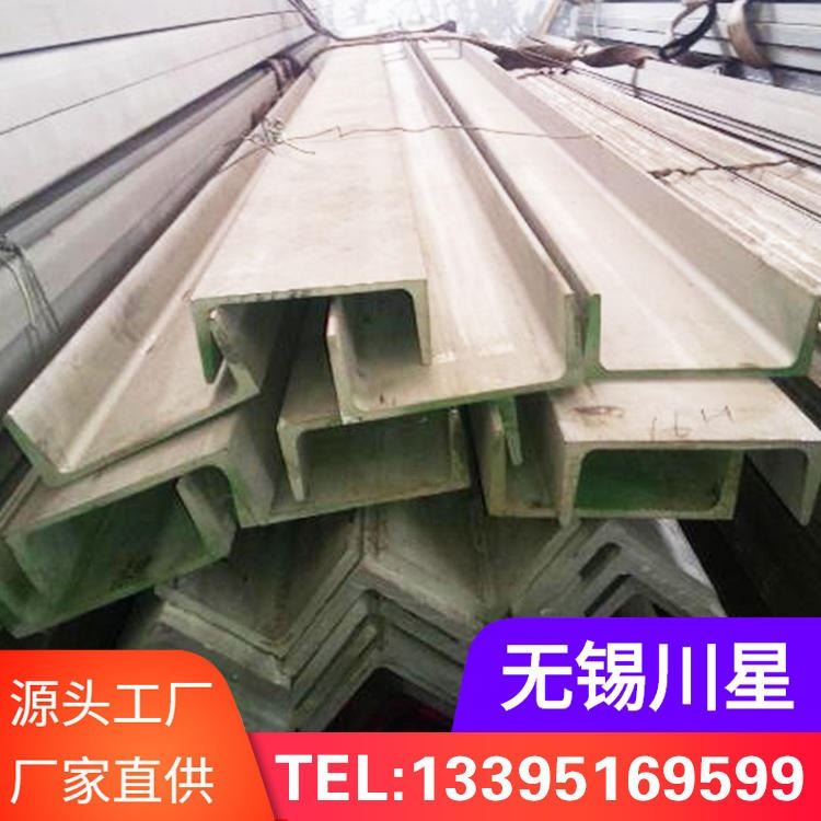 生产销售 亮面槽钢 不锈钢板折弯光亮面槽钢加工_槽钢_型材_冶金矿产_供应_工品联盟网