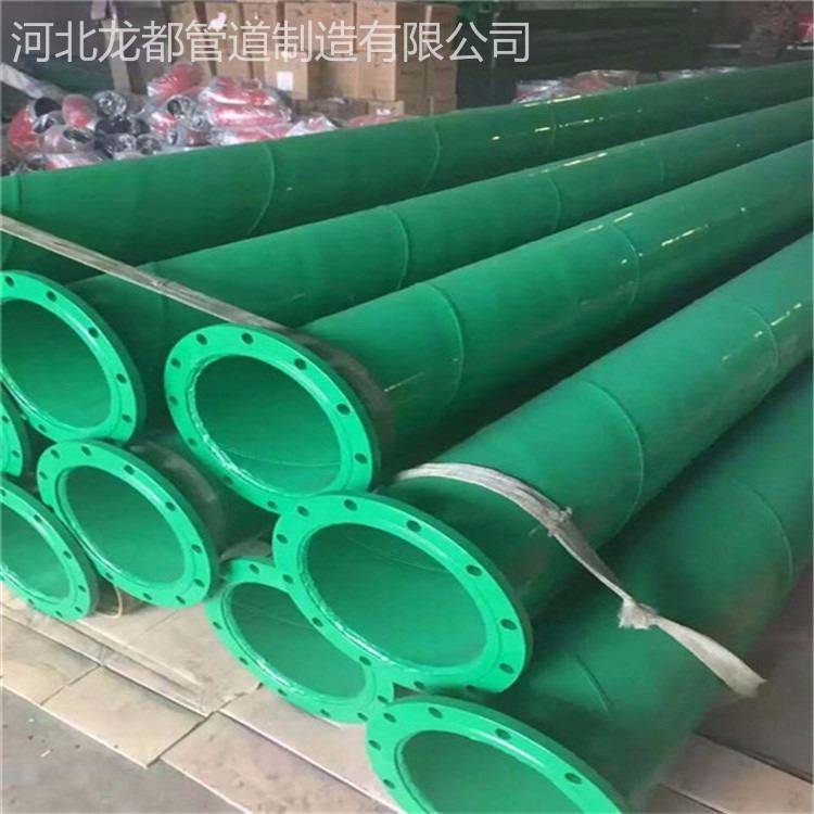 沧州龙都 给水丝扣涂塑螺旋管 给水承插式涂塑螺旋管 给水密封连接涂塑螺旋管 给水环氧喷涂螺旋管_螺旋管_管材_冶金矿产_供应_工品联盟网