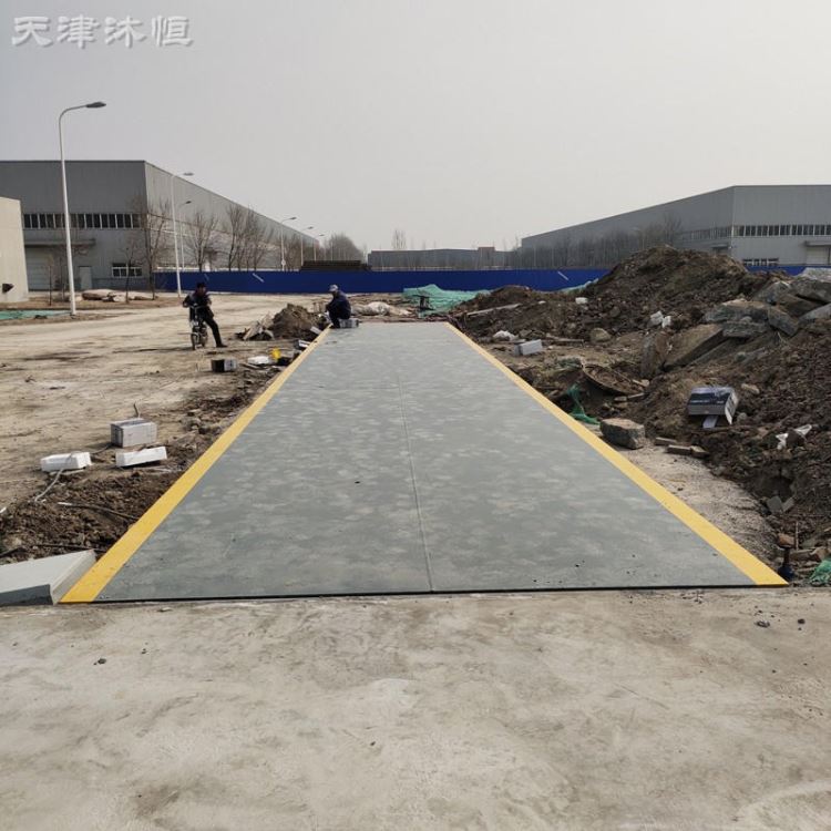 耀华XK3190-DS8数字式地磅 砂石料场150吨槽钢地磅 沐恒120吨电子汽车衡价格_槽钢_型材_冶金矿产_供应_工品联盟网