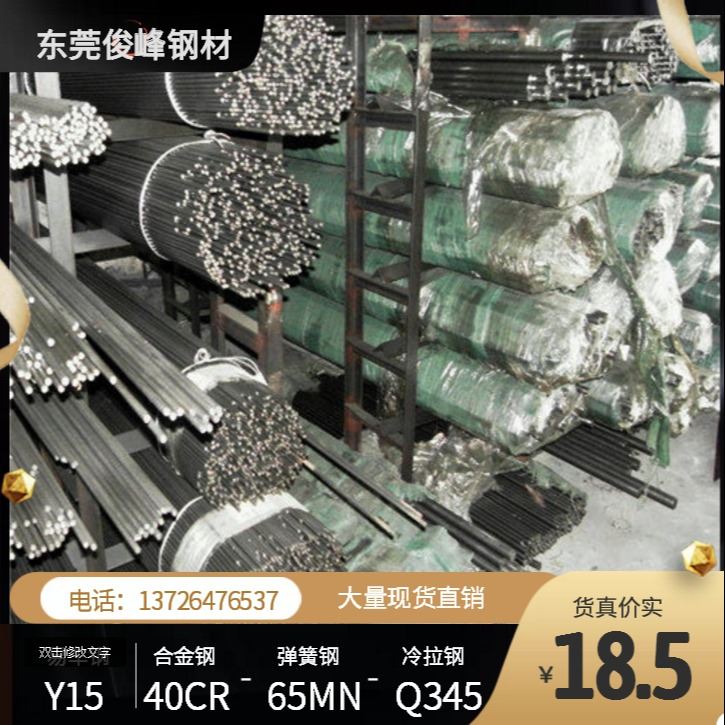 供应Y20冷拉方钢——易车铁| 方钢| 扁钢现货