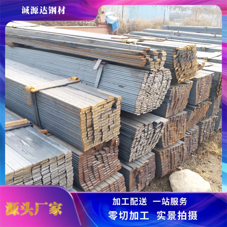 批量供应55si2mn扁钢 定尺零割Q235扁钢_扁钢_型材_冶金矿产_供应_工品联盟网