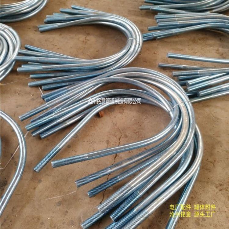 Z7管卡工厂 圆钢管卡 Z7.325S 扁钢管夹管卡 批发U型管卡 沧州铭意_扁钢_型材_冶金矿产_供应_工品联盟网