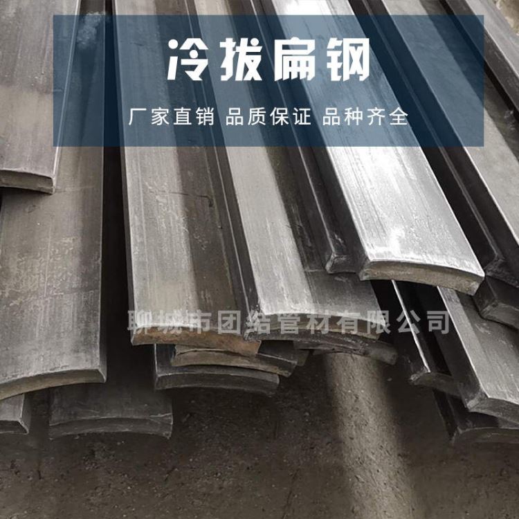 Q345B扁钢 Q235B纵剪扁钢 120x28扁钢 厂家供应_扁钢_型材_冶金矿产_供应_工品联盟网