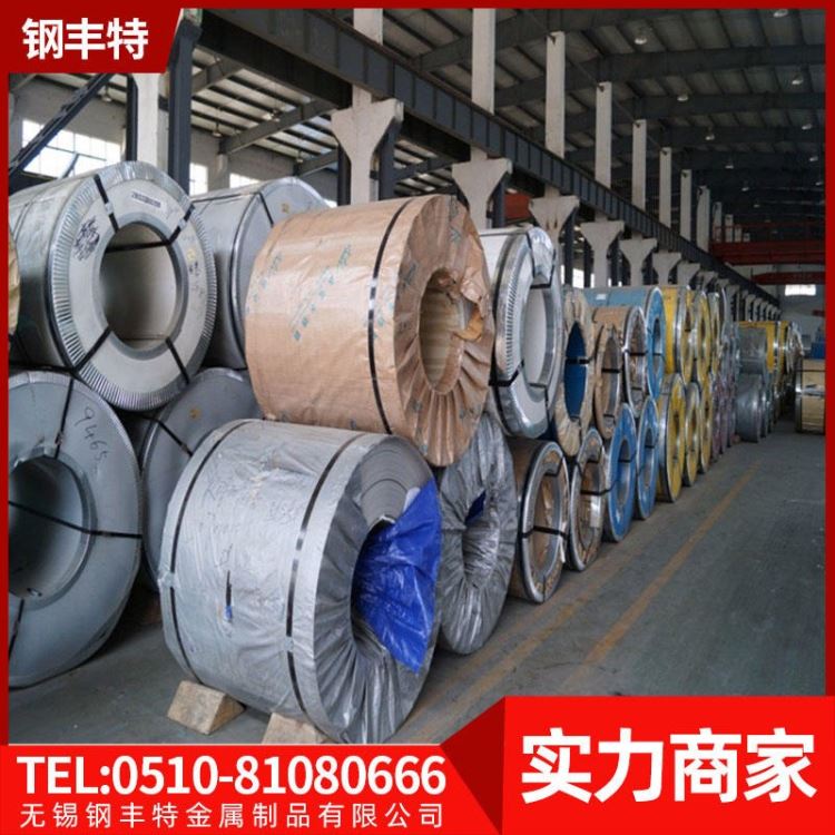 厂家供应 316L不锈钢卷 冲压花纹 规格齐全 不锈钢卷价格_不锈钢板(卷)_不锈钢_冶金矿产_供应_工品联盟网