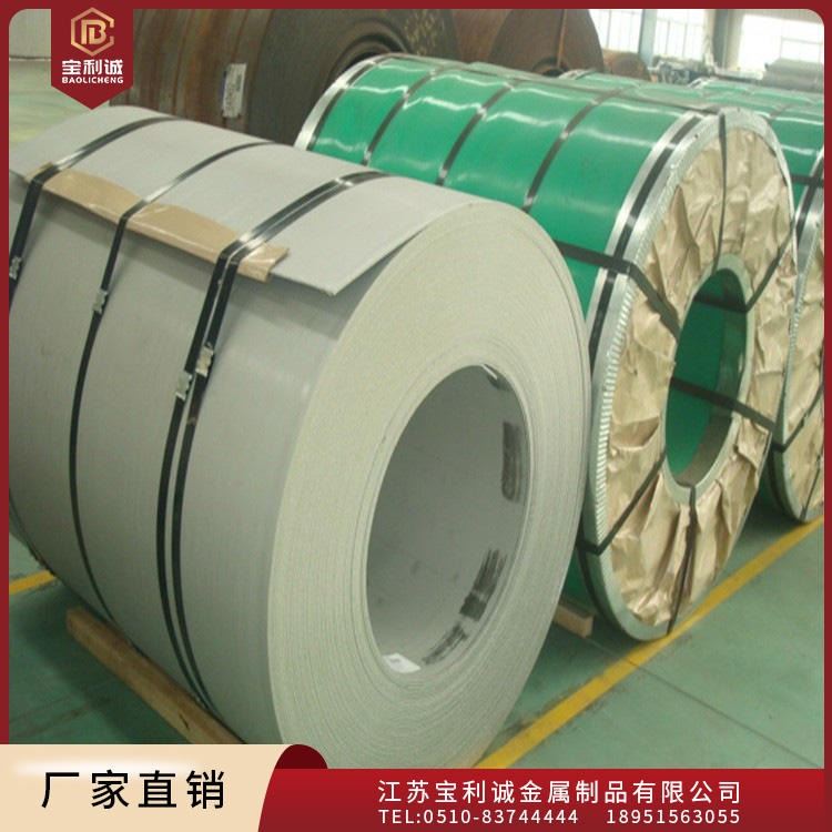 宝利诚厂家供应不锈钢卷 304不锈钢卷 现货齐全304 质优价廉_不锈钢板(卷)_不锈钢_冶金矿产_供应_工品联盟网
