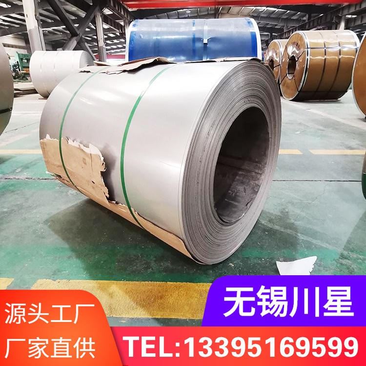 无锡不锈钢卷 304不锈钢卷 304不锈钢钢带 太钢_不锈钢板(卷)_不锈钢_冶金矿产_供应_工品联盟网