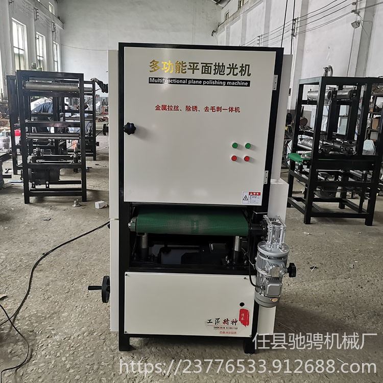 自动金属平面拉丝抛光机 驰骋 600型 铁板不锈钢板去毛刺 除锈打磨机 砂带抛光机_不锈钢板(卷)_不锈钢_冶金矿产_供应_工品联盟网