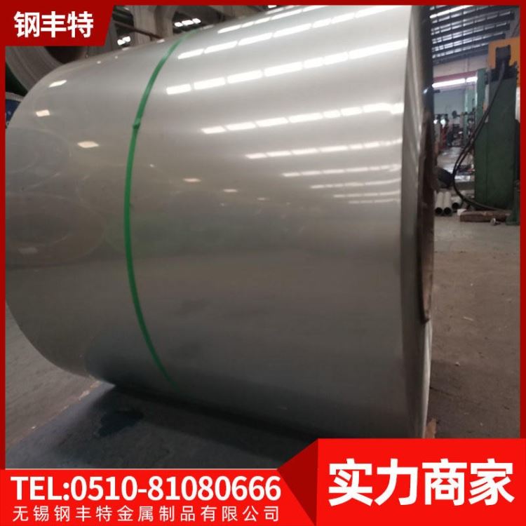 无锡厂家现货批发310S保温不锈钢卷 不锈钢卷价格 钢丰特现货_不锈钢板(卷)_不锈钢_冶金矿产_供应_工品联盟网