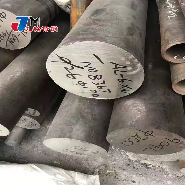 al6xn不锈钢棒 AL6XN不锈钢圆棒 NO8367不锈钢圆钢 al6xn板材厂家直销_不锈钢圆钢_不锈钢_冶金矿产_供应_工品联盟网