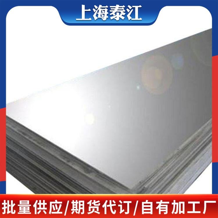 宝钢 HC1150/1400MS 普冷MS 钢 HC1150/1400MS 冷轧板 冷轧卷 规格齐全 量大从优_冷轧卷_冷轧板卷_冶金矿产_供应_工品联盟网
