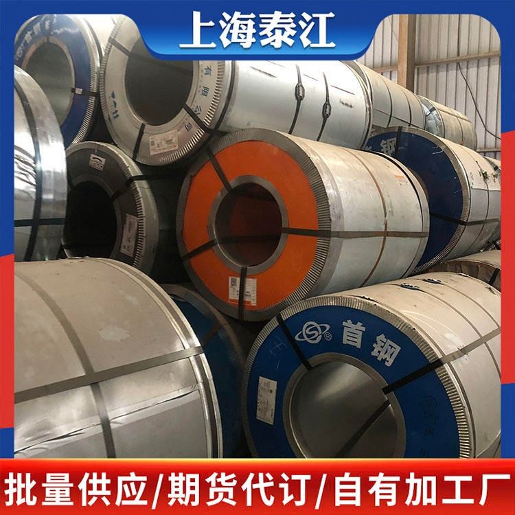 宝钢 汽车钢 E5 10268:2006 HC220Y汽车钢 冷轧板 冷轧卷 定尺加工 自有加工_冷轧卷_冷轧板卷_冶金矿产_供应_工品联盟网