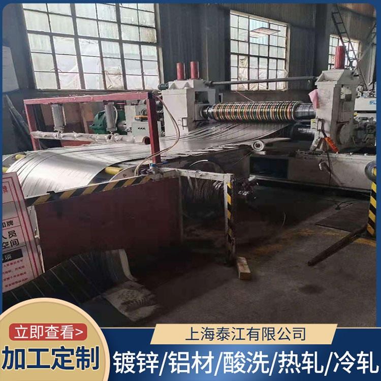 宝钢 汽车钢 BR1500HS 精密器械 BR1500HS 冷轧卷 前期试模 后期量产_冷轧卷_冷轧板卷_冶金矿产_供应_工品联盟网