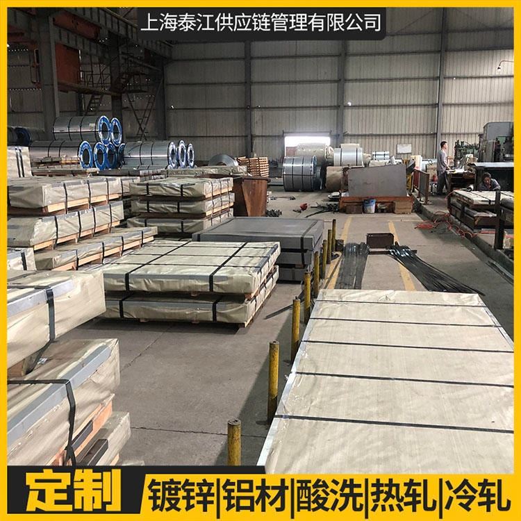 宝钢 汽车钢 EN10268 HC220P ZE 汽车钢 冷轧板 冷轧卷 定尺加工 配送到厂_冷轧卷_冷轧板卷_冶金矿产_供应_工品联盟网