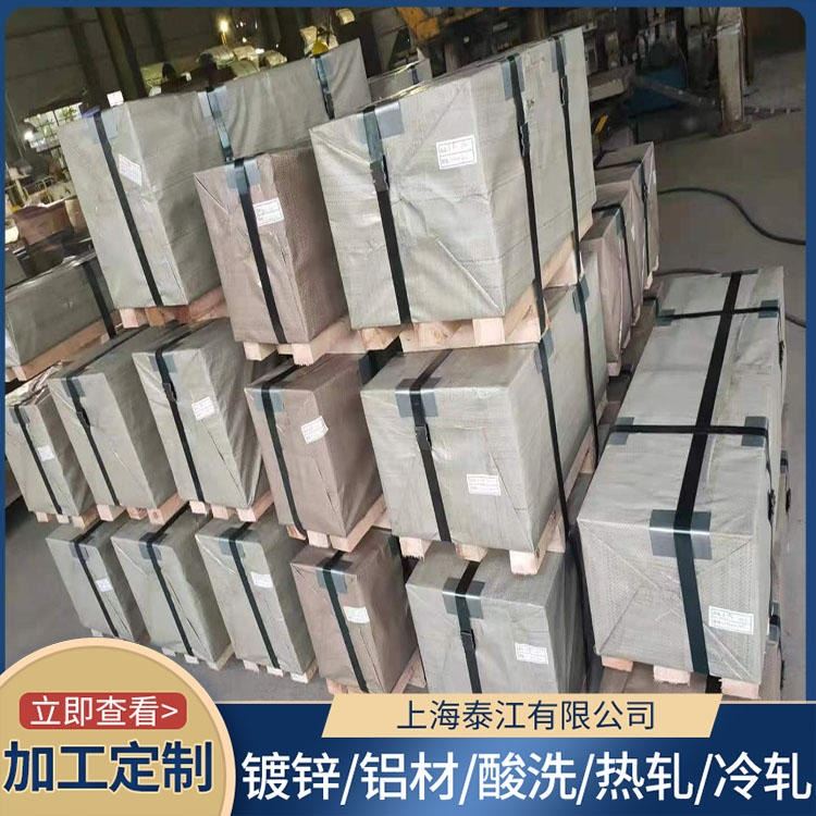 宝钢 汽车钢 HC700/980CP 精密器械 HC700/980CP 冷轧卷 期货代订 一张起售_冷轧卷_冷轧板卷_冶金矿产_供应_工品联盟网
