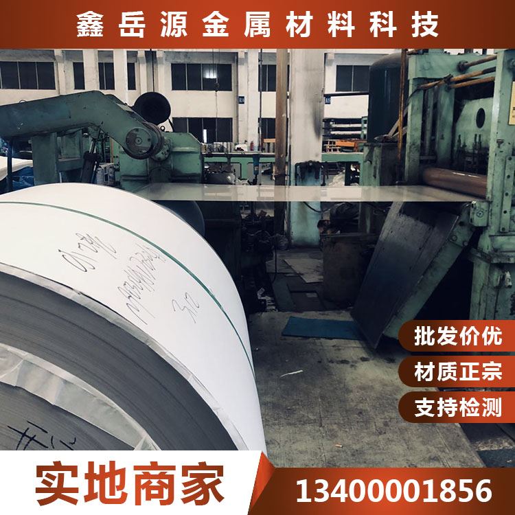 304N不锈钢冷轧板加厚 12Cr13不锈钢冷轧板 20Cr13不锈钢冷轧板_冷轧板_冷轧板卷_冶金矿产_供应_工品联盟网