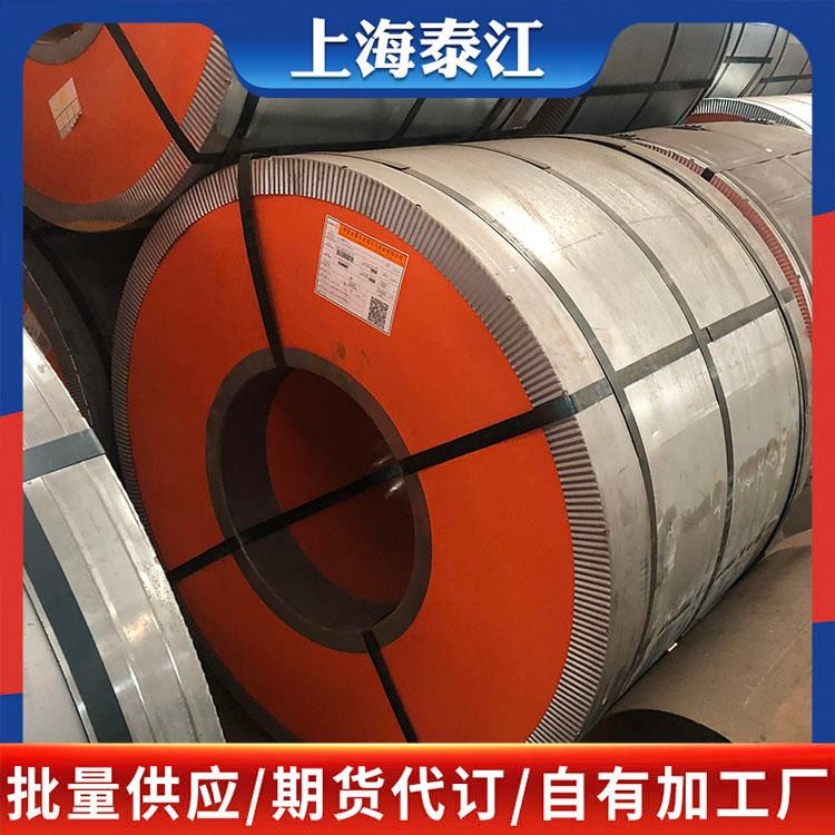 宝钢 汽车钢 OYN 4006-2015 HC600/980QP-EL 冷轧板 冷轧卷 定尺加工 配送到厂_冷轧卷_冷轧板卷_冶金矿产_供应_工品联盟网