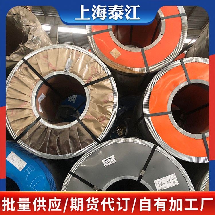 宝钢 汽车钢 邯钢 HC420LA 汽车钢 HC420LA 冷轧板 冷轧卷 批发零售 配送到厂_冷轧卷_冷轧板卷_冶金矿产_供应_工品联盟网