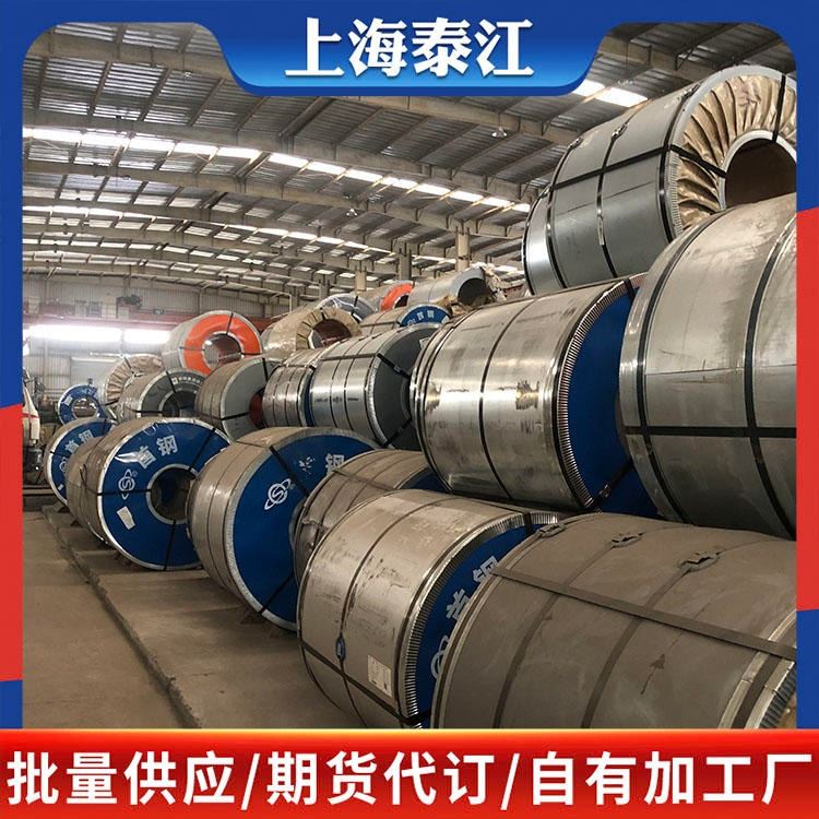 宝钢 汽车钢 EN 10268:2006 HC300P 汽车钢 冷轧板 冷轧卷 加工配送 配送到厂_冷轧卷_冷轧板卷_冶金矿产_供应_工品联盟网