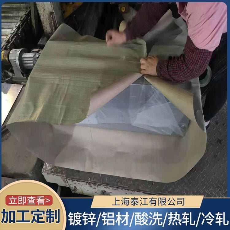 宝钢 汽车钢 HC900/1180CP 精密器械 HC900/1180CP 冷轧卷 期货代订 一张起售_冷轧卷_冷轧板卷_冶金矿产_供应_工品联盟网