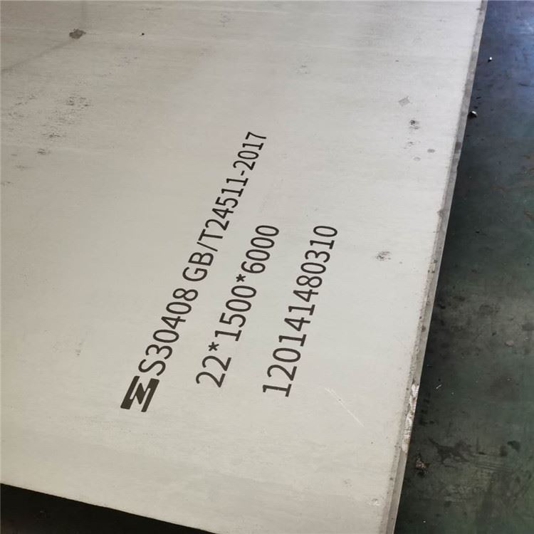 热轧冷轧卷耐磨 新德隆 红河0.8不锈钢板_冷轧卷_冷轧板卷_冶金矿产_供应_工品联盟网