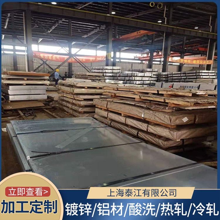 宝钢 汽车钢 HC550/980DP 精密器械 HC550/980DP 冷轧卷 试模量产 规格定制_冷轧卷_冷轧板卷_冶金矿产_供应_工品联盟网