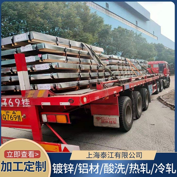宝钢 汽车钢 HC1000/1500QP 精密器械 HC1000/1500QP 冷轧卷 加工配送 现货供应_冷轧卷_冷轧板卷_冶金矿产_供应_工品联盟网