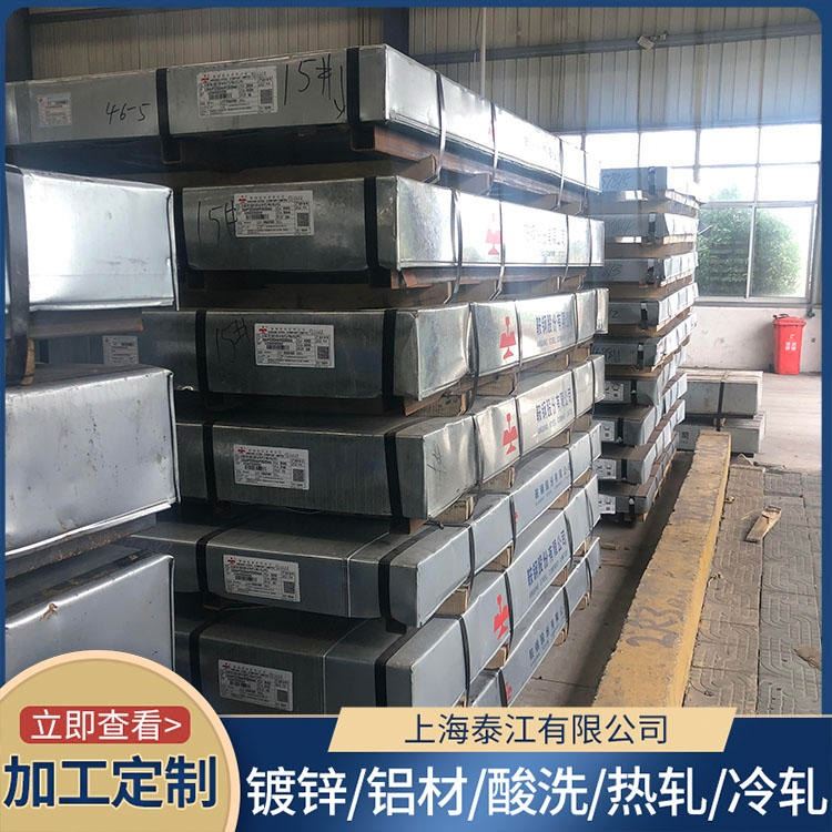 宝钢 汽车钢 CR330Y590T-DP 精密器械 CR330Y590T-DP 冷轧卷 定尺加工 自有加工_冷轧卷_冷轧板卷_冶金矿产_供应_工品联盟网