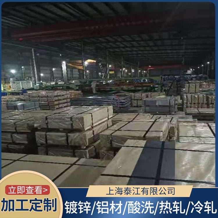 宝钢 汽车钢 B1000HS 精密器械 B1000HS 冷轧卷 前期试模 后期量产_冷轧卷_冷轧板卷_冶金矿产_供应_工品联盟网