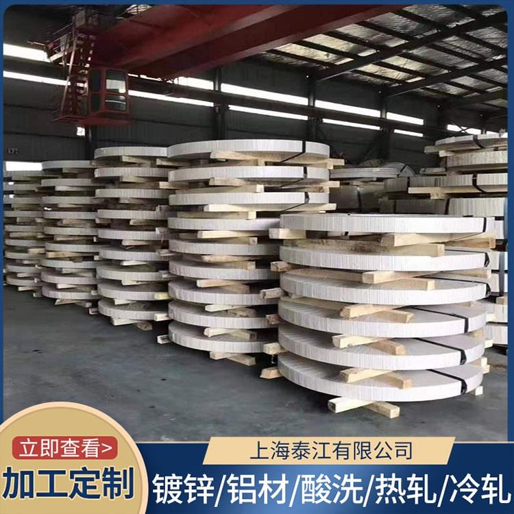宝钢 汽车钢 HC600/980QPE Z 精密器械 HC600/980QPE Z 冷轧卷 量大从优 规格齐全_冷轧卷_冷轧板卷_冶金矿产_供应_工品联盟网