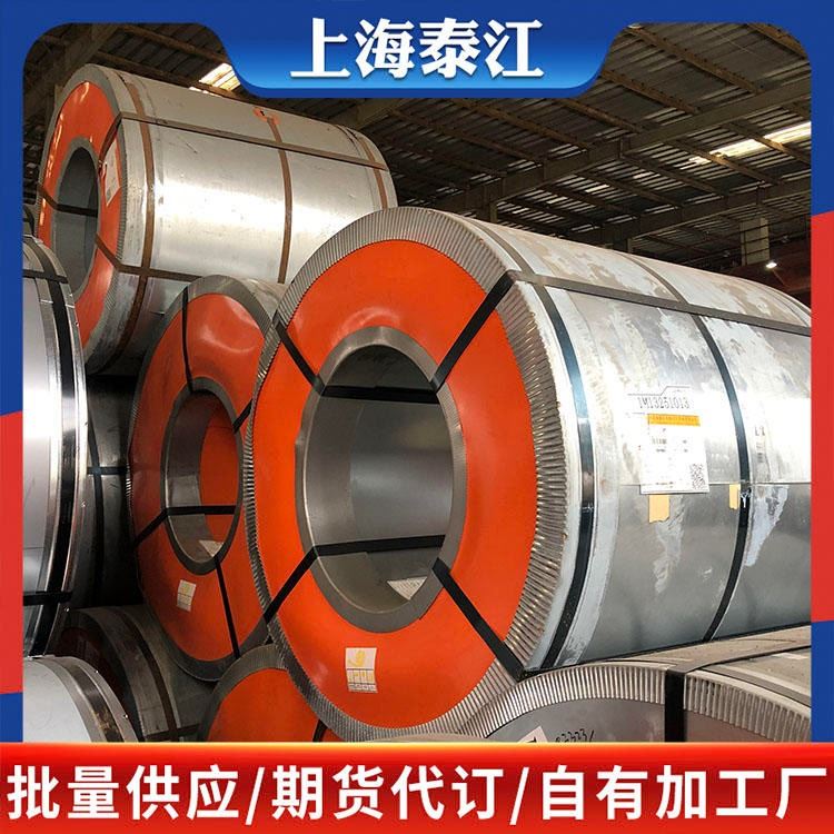 宝钢 OYN 4005-2015 HC420LA 汽车钢 HC420LA冷轧板 冷轧卷 试模量产 规格定制_冷轧卷_冷轧板卷_冶金矿产_供应_工品联盟网