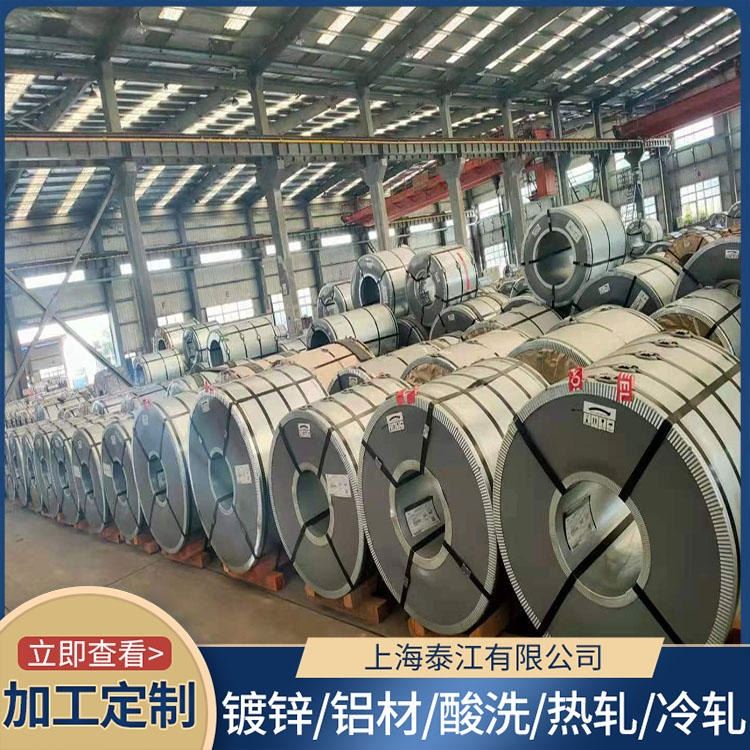 宝钢 汽车钢 HC820/1180DPD Z 精密器械 HC820/1180DPD Z 冷轧卷 量大从优 规格齐全_冷轧卷_冷轧板卷_冶金矿产_供应_工品联盟网