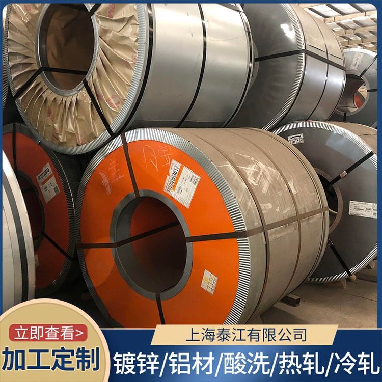 宝钢 汽车钢 RP222 精密器械 RP222 冷轧卷 量大从优 规格齐全_冷轧卷_冷轧板卷_冶金矿产_供应_工品联盟网