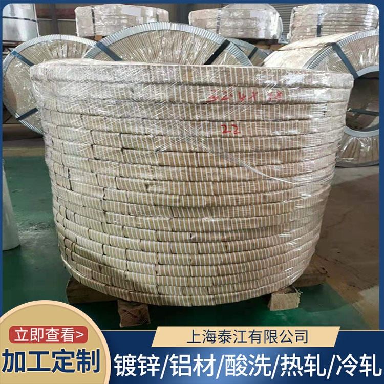 宝钢 汽车钢 HC180BE Z 精密器械 HC180BE Z 冷轧卷 加工配送 现货供应_冷轧卷_冷轧板卷_冶金矿产_供应_工品联盟网