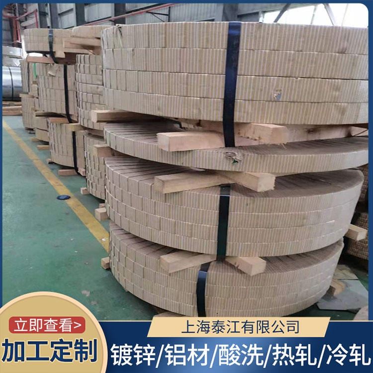 宝钢 汽车钢 HC700/980DH 精密器械 HC700/980DH 冷轧卷 定尺加工 自有加工_冷轧卷_冷轧板卷_冶金矿产_供应_工品联盟网