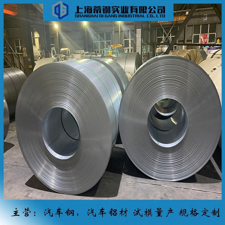 宝钢 IF30 热轧板 热轧卷 IF30 热轧板 热轧卷 前期试模 后期量产_热轧卷_热轧板卷_冶金矿产_供应_工品联盟网