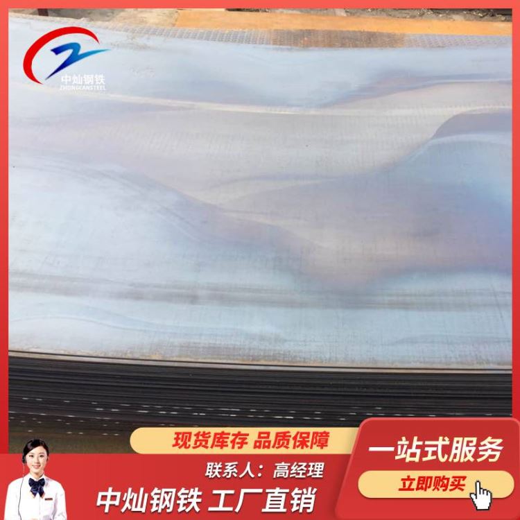 江苏开平板现货 低合金开平热轧卷 宽度1500 整卷可零开_热轧卷_热轧板卷_冶金矿产_供应_工品联盟网