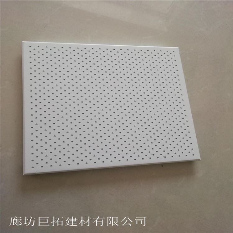普通喷涂铝天花板 穿孔复棉铝天花板 防火铝扣板 巨拓 铝矿棉复合吸音板_普通螺纹钢_螺纹钢_冶金矿产_供应_工品联盟网