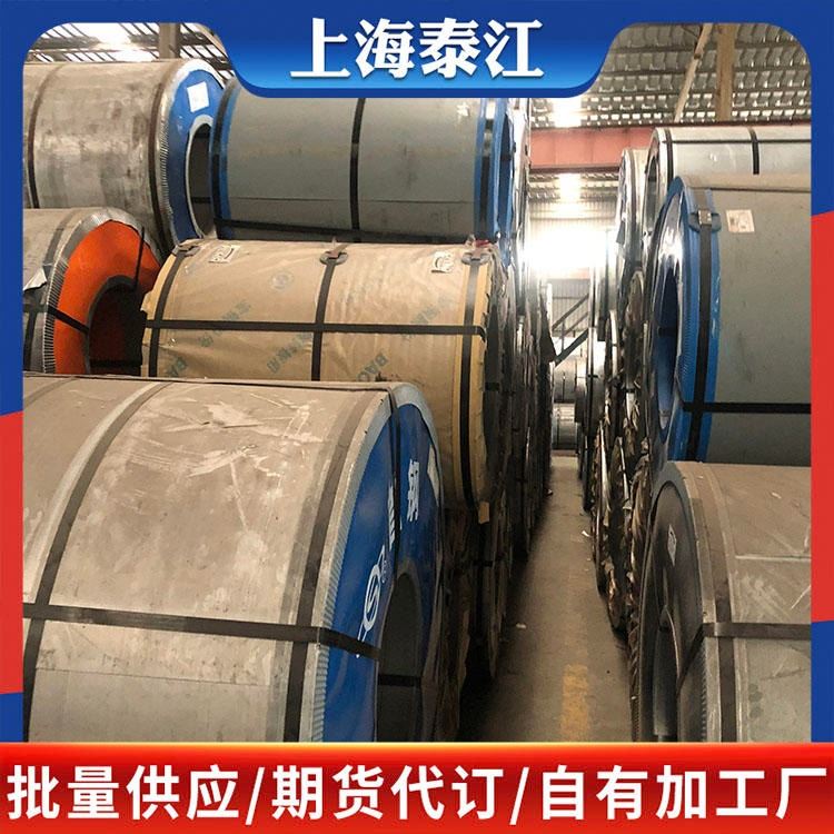 宝钢 汽车钢 EN 10338:如15 HCT780C 汽车钢 冷轧板 冷轧卷 一张起售 加工配送_冷轧卷_冷轧板卷_冶金矿产_供应_工品联盟网
