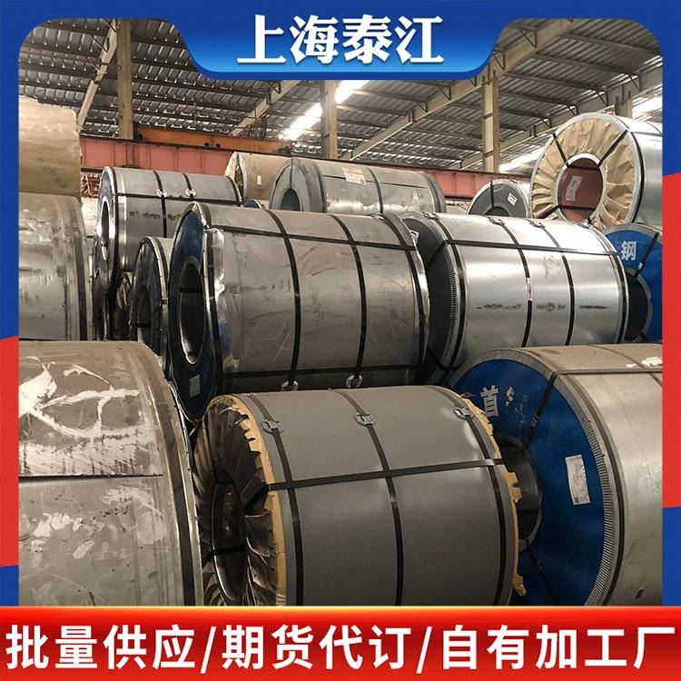 宝钢 汽车钢 EN 10268:2006 HC260LA 冷轧板 冷轧卷 规格齐全 量大从优_冷轧卷_冷轧板卷_冶金矿产_供应_工品联盟网