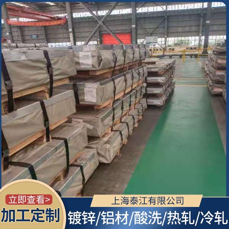 宝钢 汽车钢 20CrMnTiH 精密器械 20CrMnTiH 冷轧卷 期货代订 一张起售_冷轧卷_冷轧板卷_冶金矿产_供应_工品联盟网