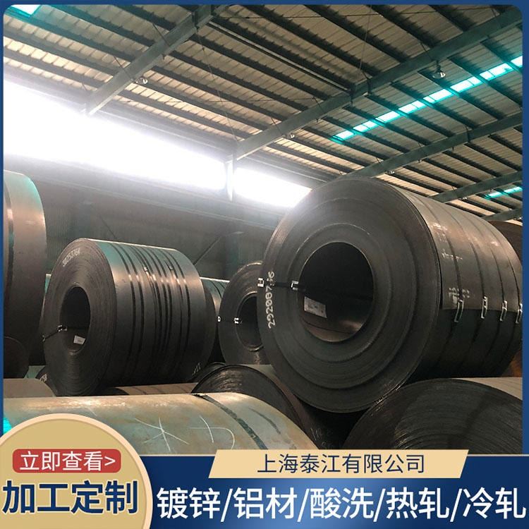 宝钢 汽车钢 BR330/580DP 精密器械 热轧卷 热轧板 加工配送 现货供应_热轧卷_热轧板卷_冶金矿产_供应_工品联盟网
