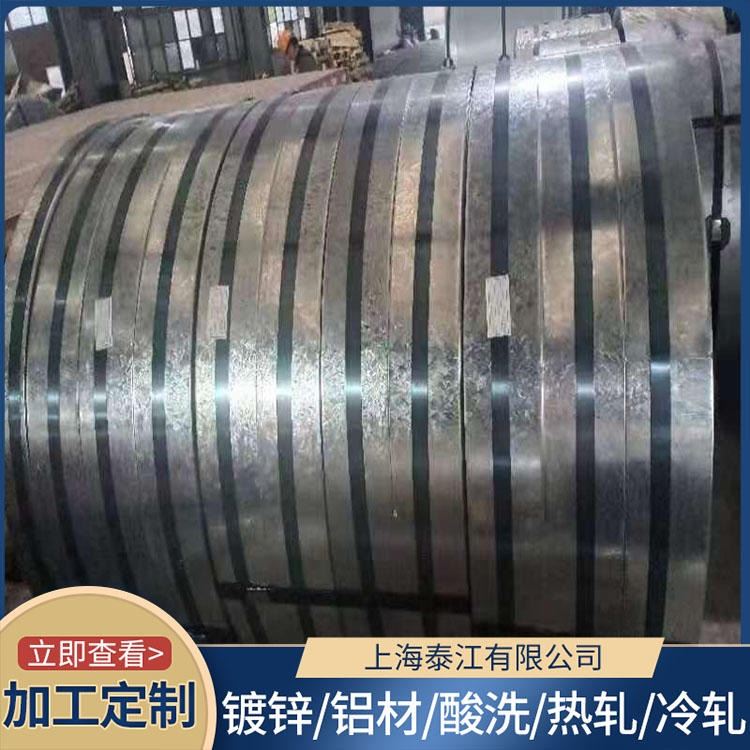 宝钢 汽车钢 HC700/980TR 精密器械 HC700/980TR 冷轧卷 前期试模 后期量产_冷轧卷_冷轧板卷_冶金矿产_供应_工品联盟网