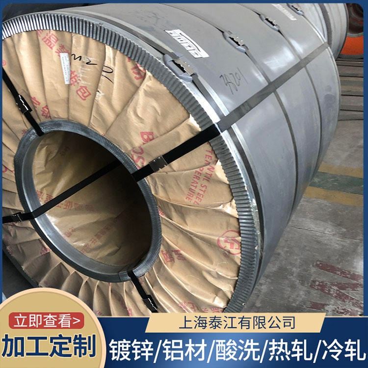 宝钢 汽车钢 BR330/580DP 精密器械 BR330/580DP 冷轧卷 加工配送 现货供应_冷轧卷_冷轧板卷_冶金矿产_供应_工品联盟网