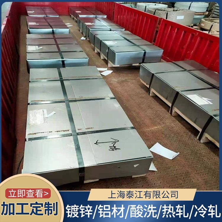 宝钢 汽车钢 HC1200/1800HS 精密器械 HC1200/1800HS 冷轧卷 量大从优 规格齐全_冷轧卷_冷轧板卷_冶金矿产_供应_工品联盟网