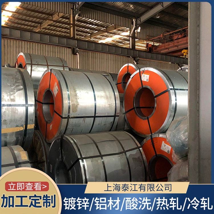 宝钢 汽车钢 HC300B 精密器械 HC300B 冷轧卷 量大从优 规格齐全 EN_冷轧卷_冷轧板卷_冶金矿产_供应_工品联盟网