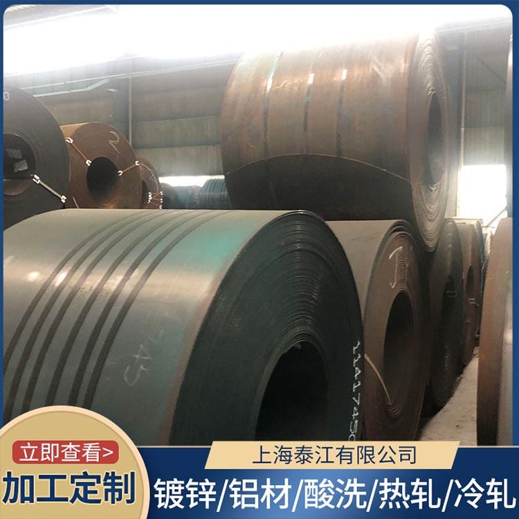 宝钢 汽车钢 SH490B 精密器械 SH490B 热轧卷 热轧板 试模量产 一张起售_热轧卷_热轧板卷_冶金矿产_供应_工品联盟网